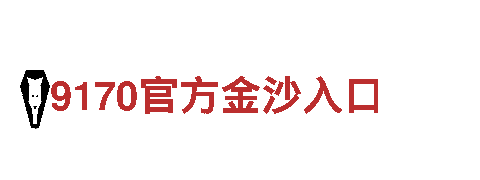 6566体育app浏览器 专注服务，诚信可靠